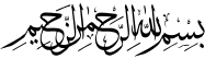 Bismillaah